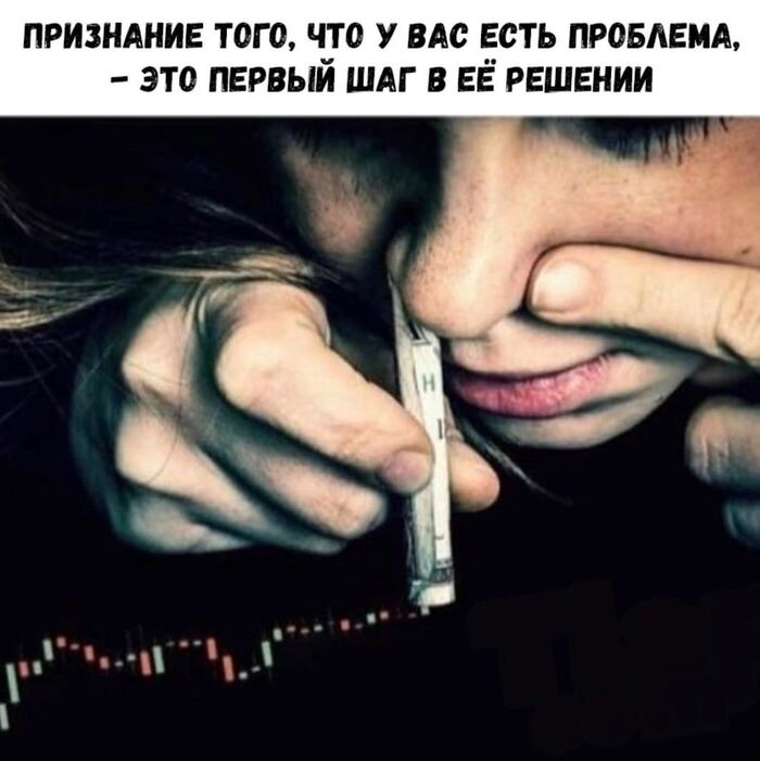 Для 90% биржа это казино
