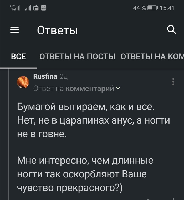 Про птеродактилей