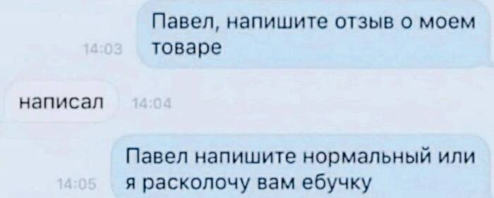 ,   ?