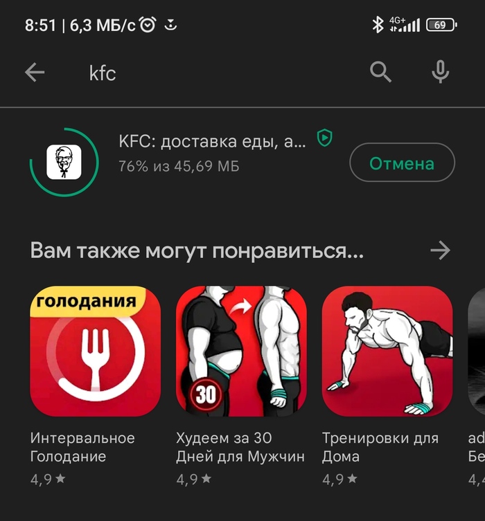    KFC, , Google Play,  , , , 