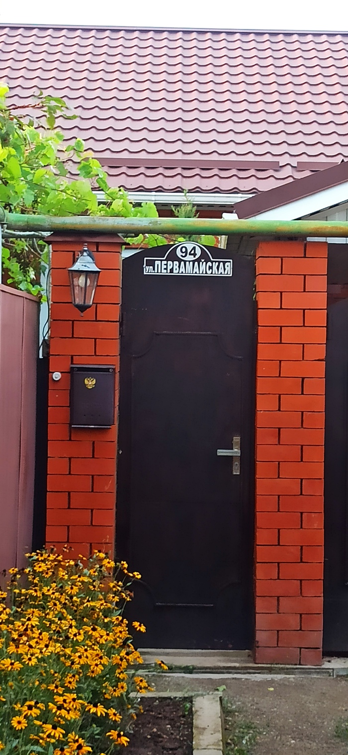 Будни курьера #7. Адрес, причиняющий боль | Пикабу