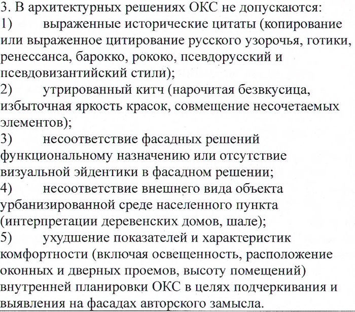 ТЗ на проектирование крытого бассейна