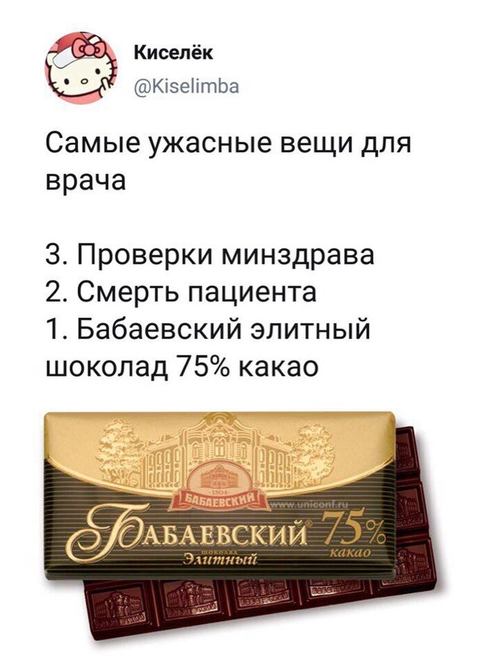 Спасибо, передарю тому, кого ненавижу