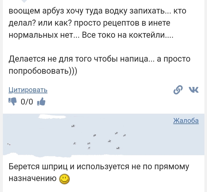 ����� � ��������...��� ���?