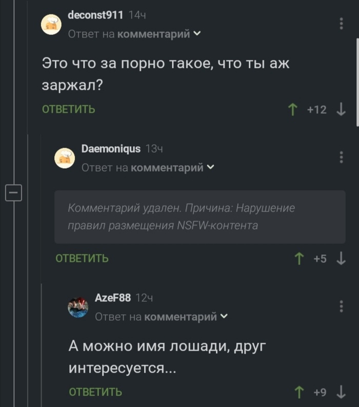 Если ходить на порносайты, то можно подцепить вирус: это правда или миф? | Блог Касперского