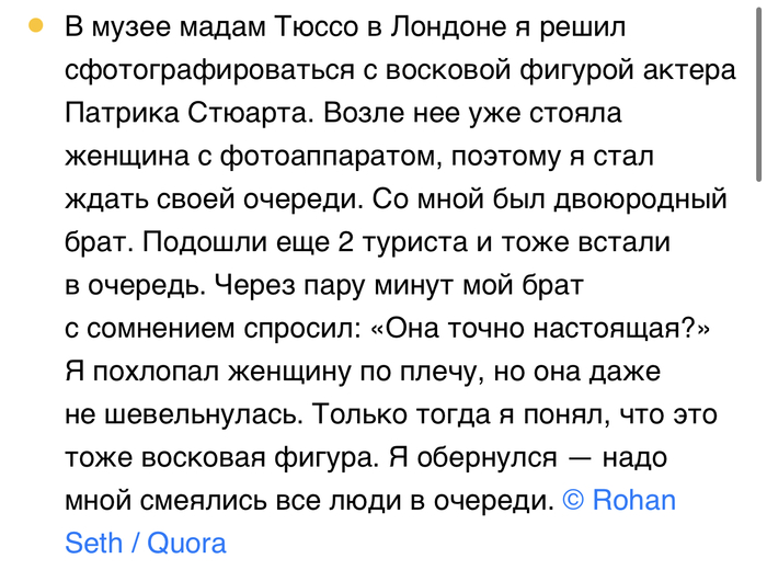 Реалистичная фигура