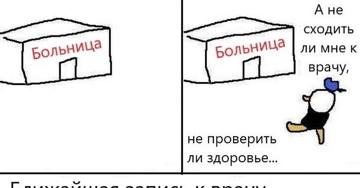 Время грустных мемов | Пикабу