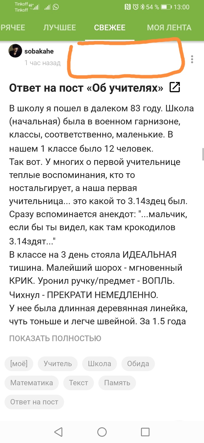 Подарок подписчику: истории из жизни, советы, новости, юмор и картинки —  Все посты, страница 52 | Пикабу