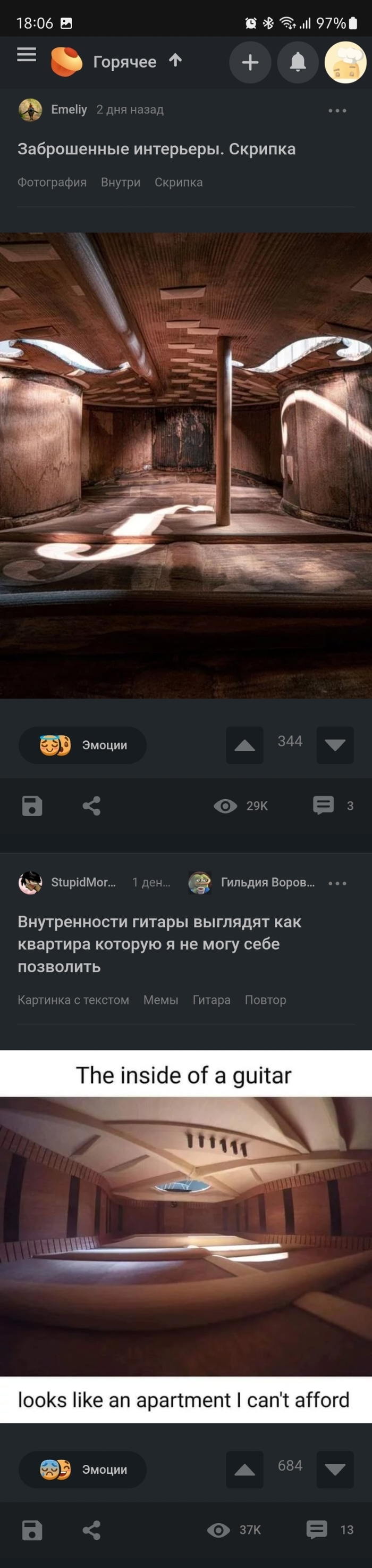 Совпадение...