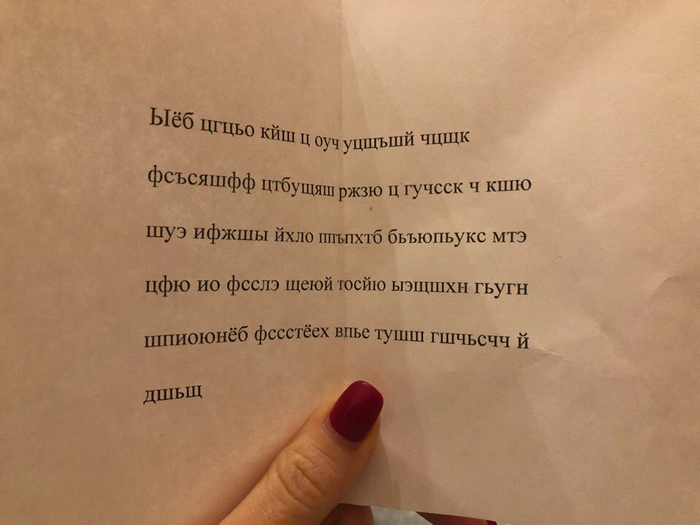   ?