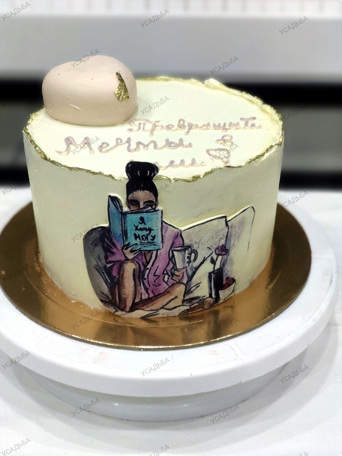 Пятничный торт