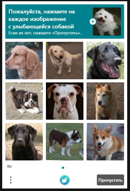 Captcha , , 