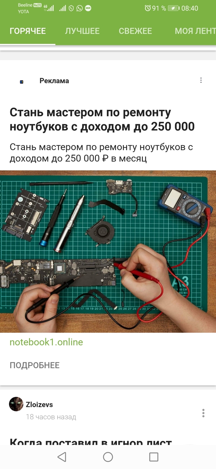 Кто делает фотографии для рекламы / спама