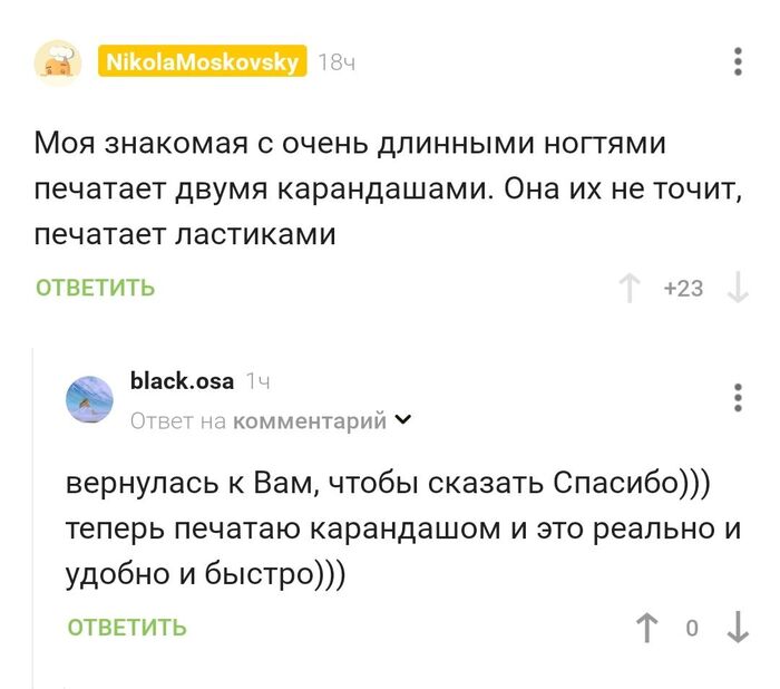 ? !