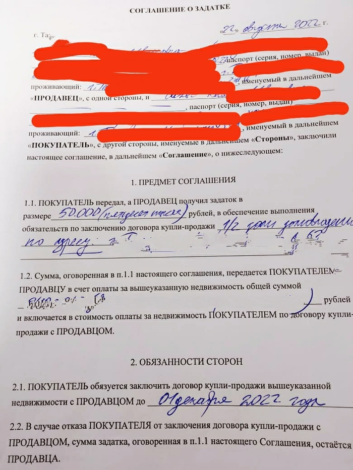       , , , , , ,  ,  