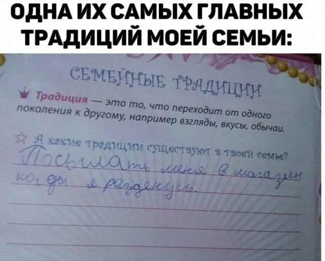 �������� �������� � �������, �� ������� � ������