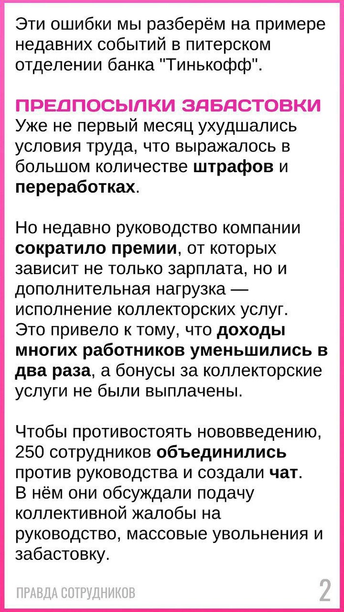     "" , , Wildberries, , -, , 