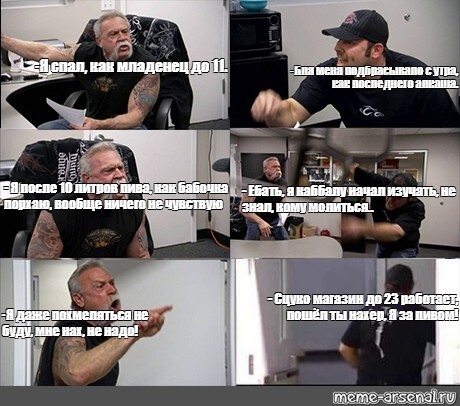 С четверга на пятницу