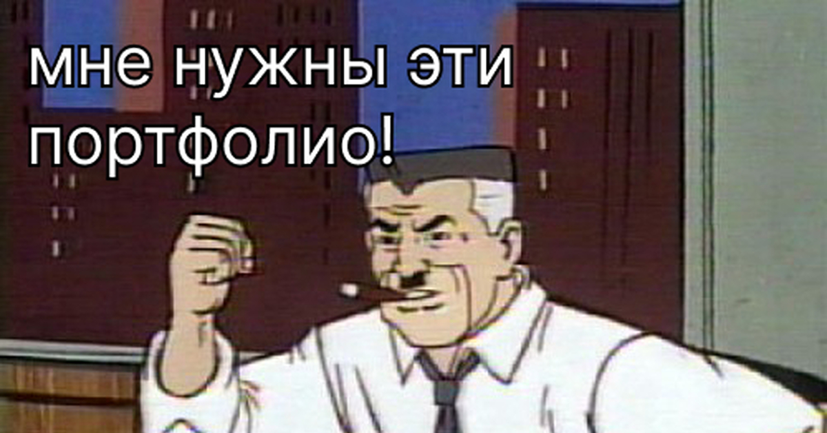 Я домой хочу мем фулл