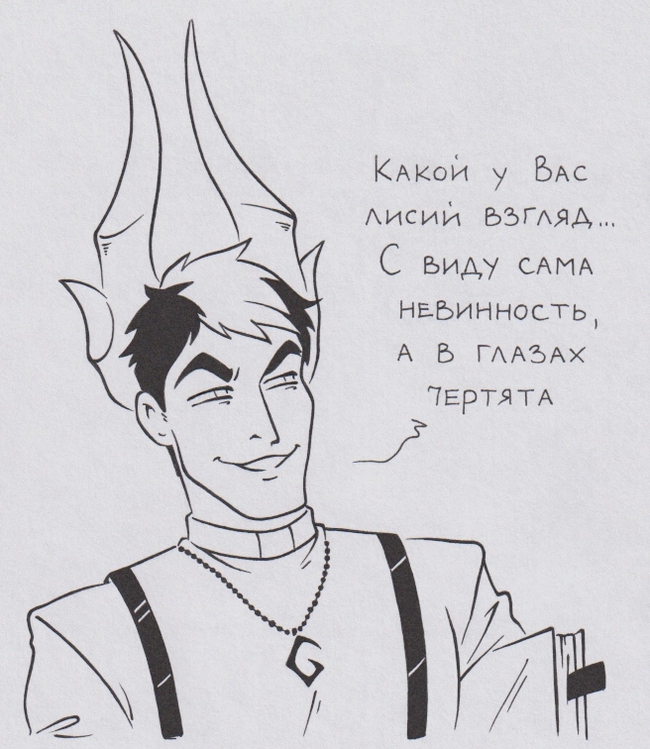  , Balisangre, 