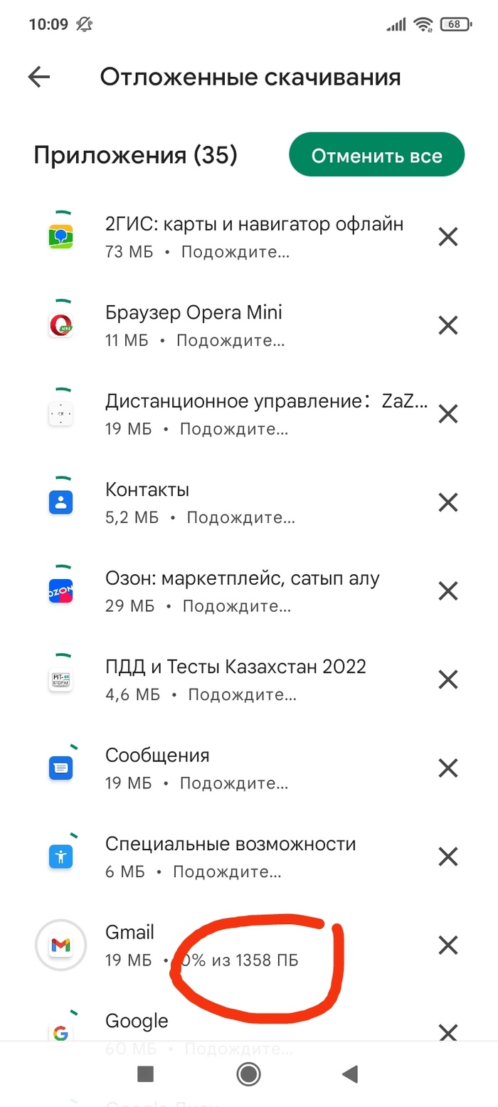 Андроид: истории из жизни, советы, новости, юмор и картинки — Все посты,  страница 97 | Пикабу