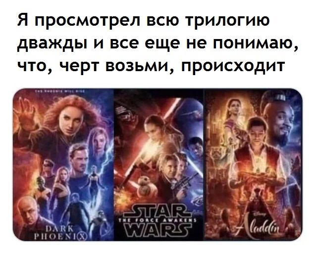 Странно связали сюжет