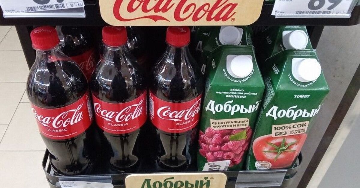 Добра кола сайт. Добрый кола. Coca Cola добрый. Добрый кола в России. Кока кола добрый кола.