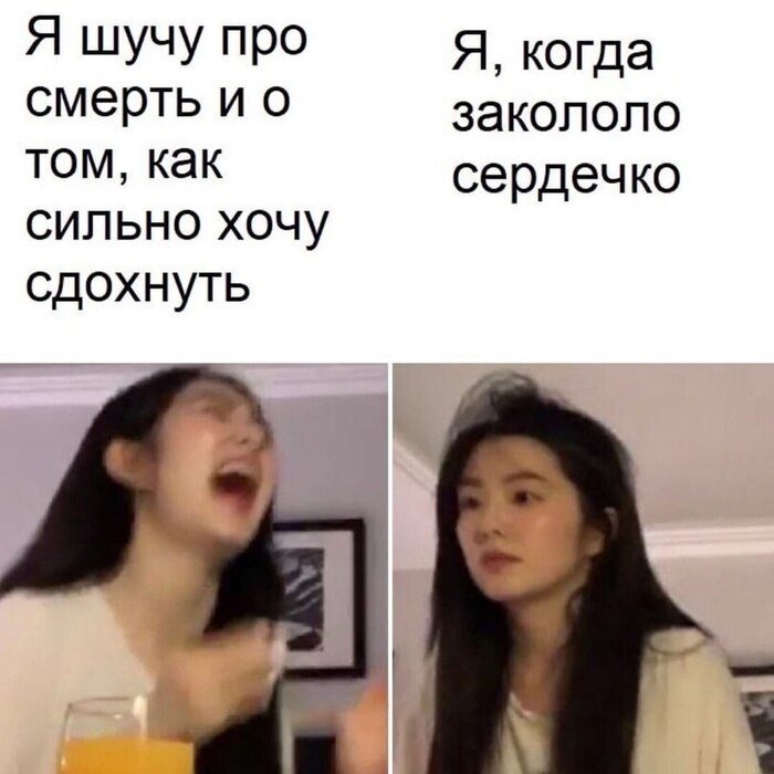 Чет я передумал