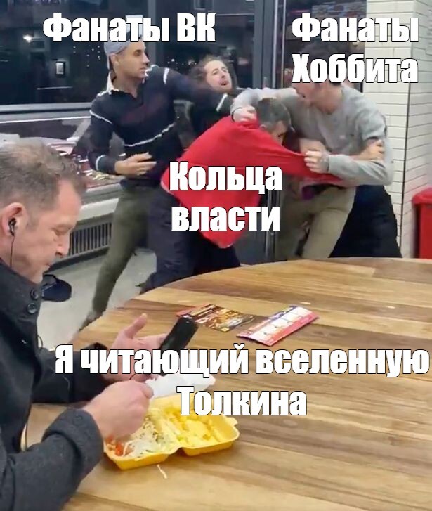 В книгах канон