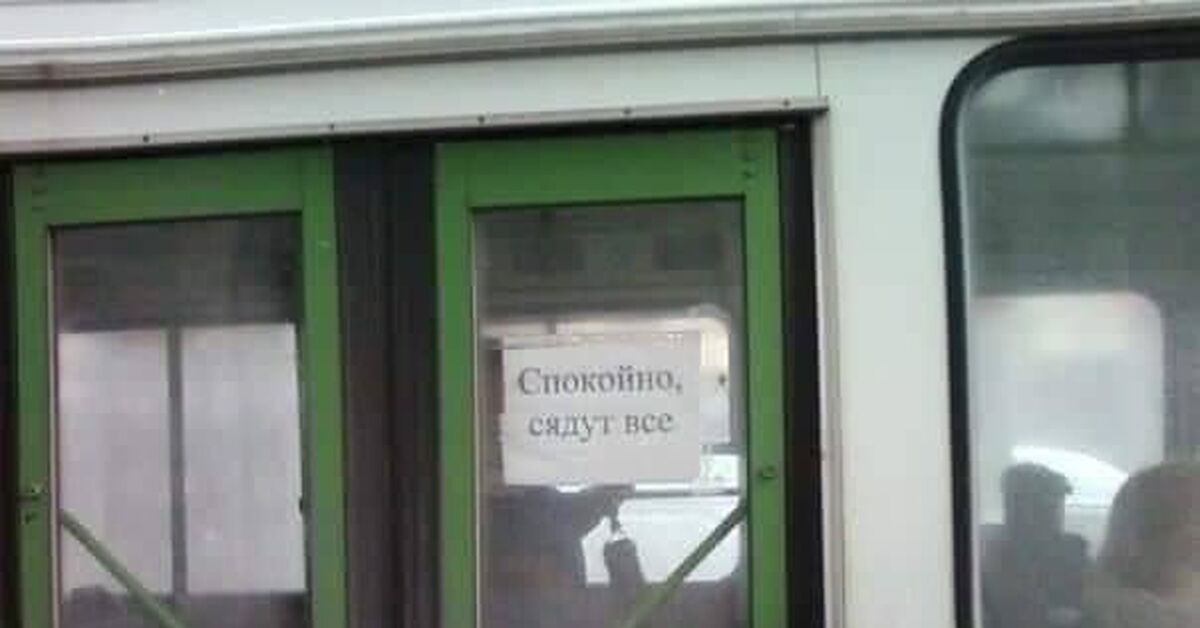 Успокоил | Пикабу
