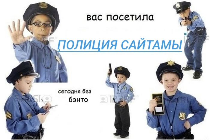 Новый уровень буллинга