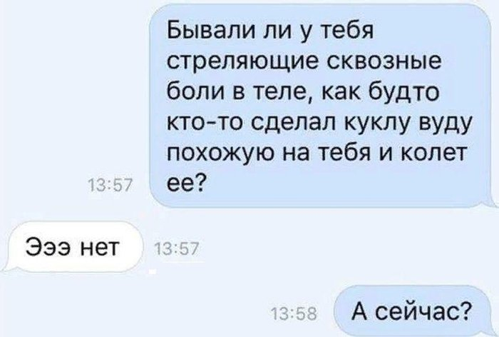Переписка