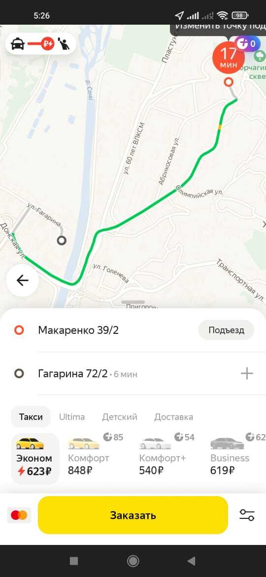 Яндекс, ты ухуел?