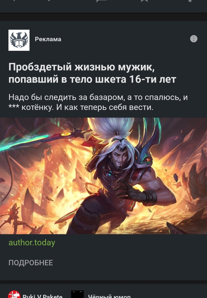 ���, ��� ��������� ��� �������?