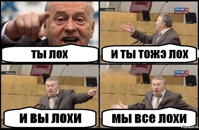 Ответ GlobusChukotkin в «Выигрыш в лотерею»