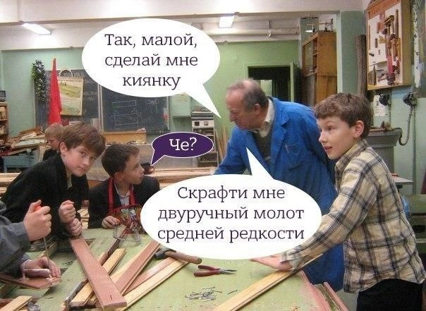 Крафт
