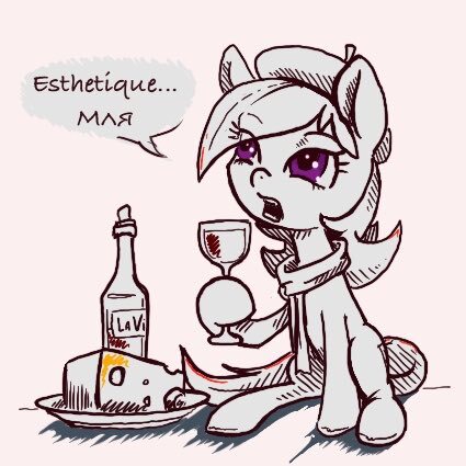  My Little Pony, Original Character
