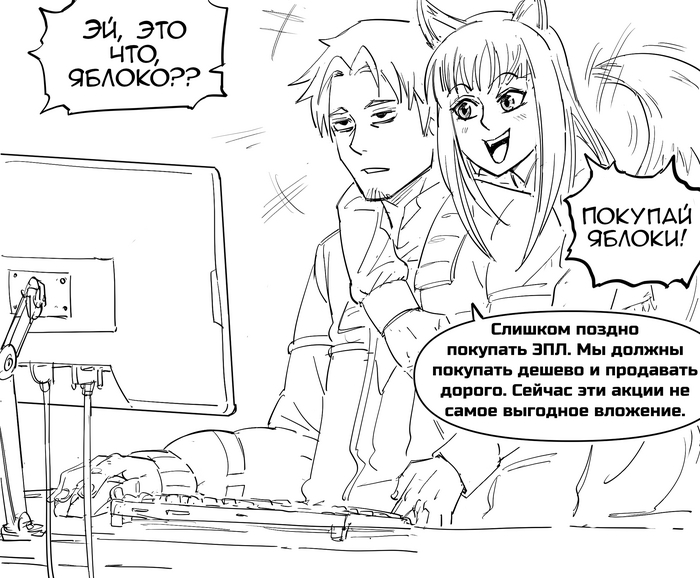   Baalbuddy #29 Baalbuddy, , ,  , , , , Monster Girl, Spice and Wolf, , , Umineko no Naku Koro ni, Holo, Kraft Lawrence