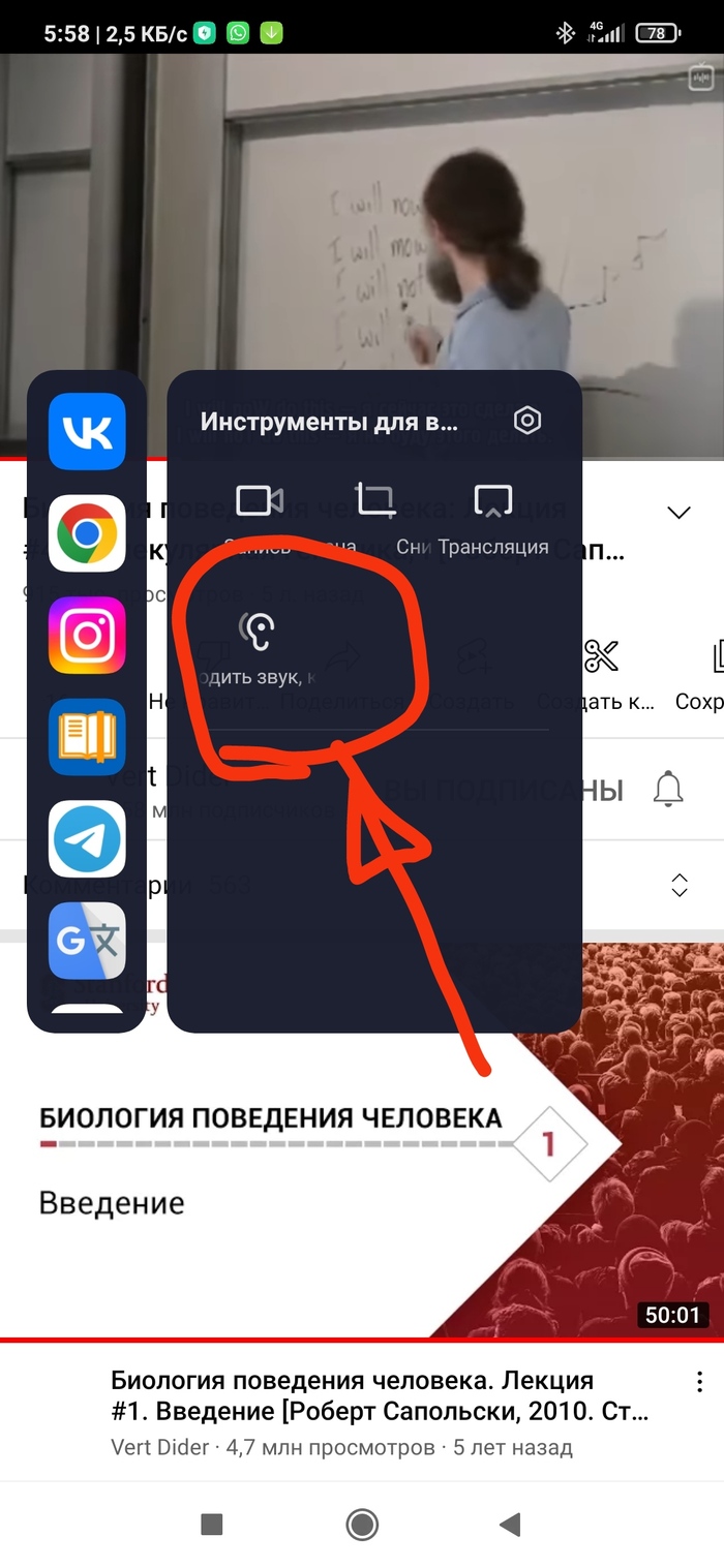    . Redmi Note 7 , YouTube, 
