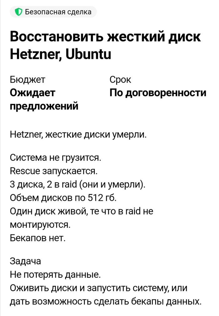 Да это просто калым мечты