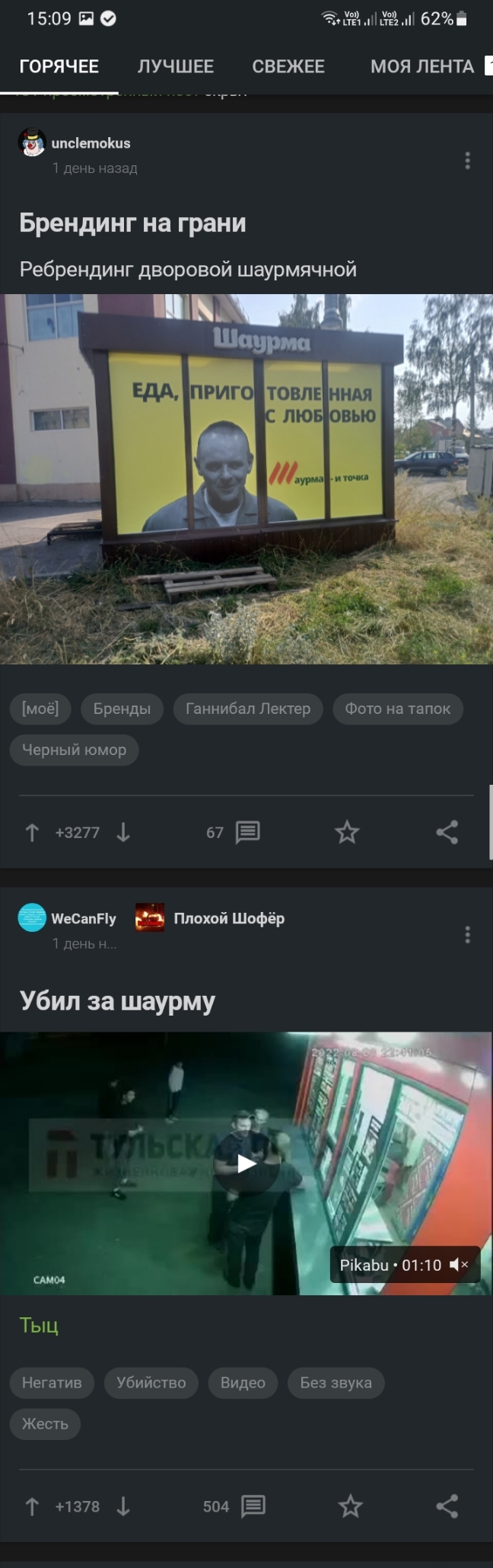   , ,  , 