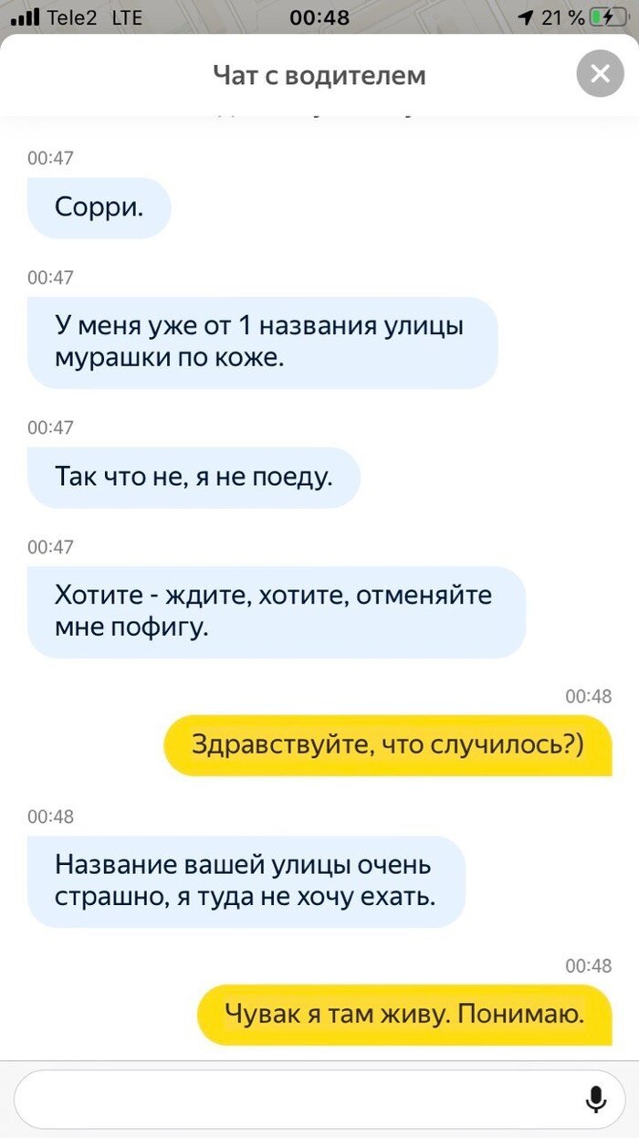   ? , , ,  
