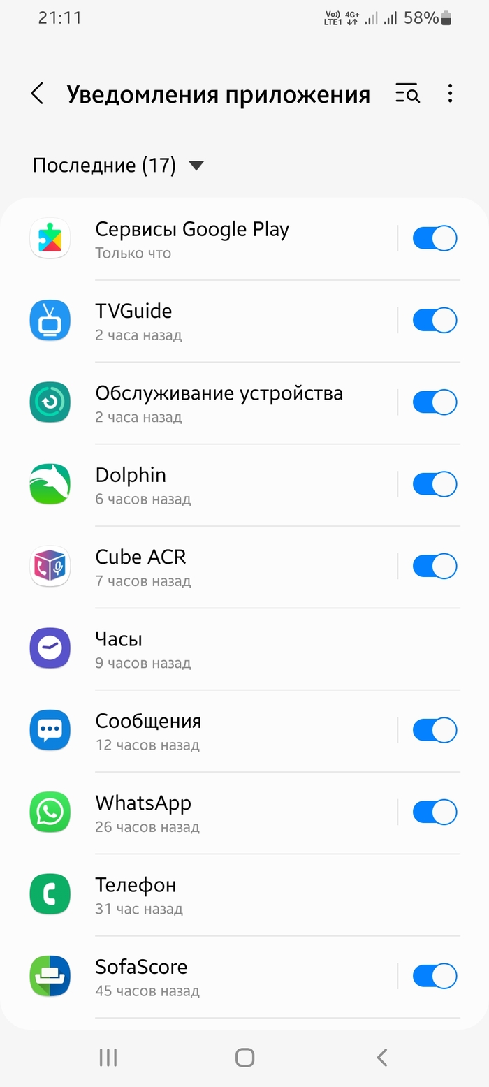 Сильно греется телефон | Пикабу
