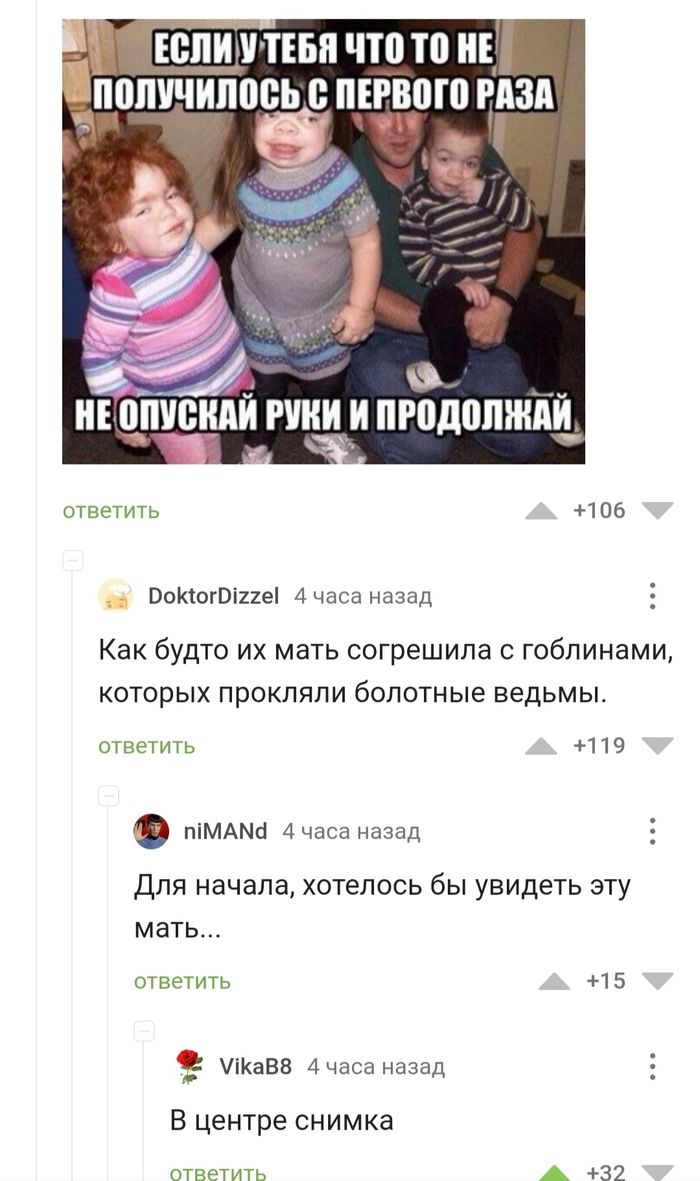 Любителям почернее