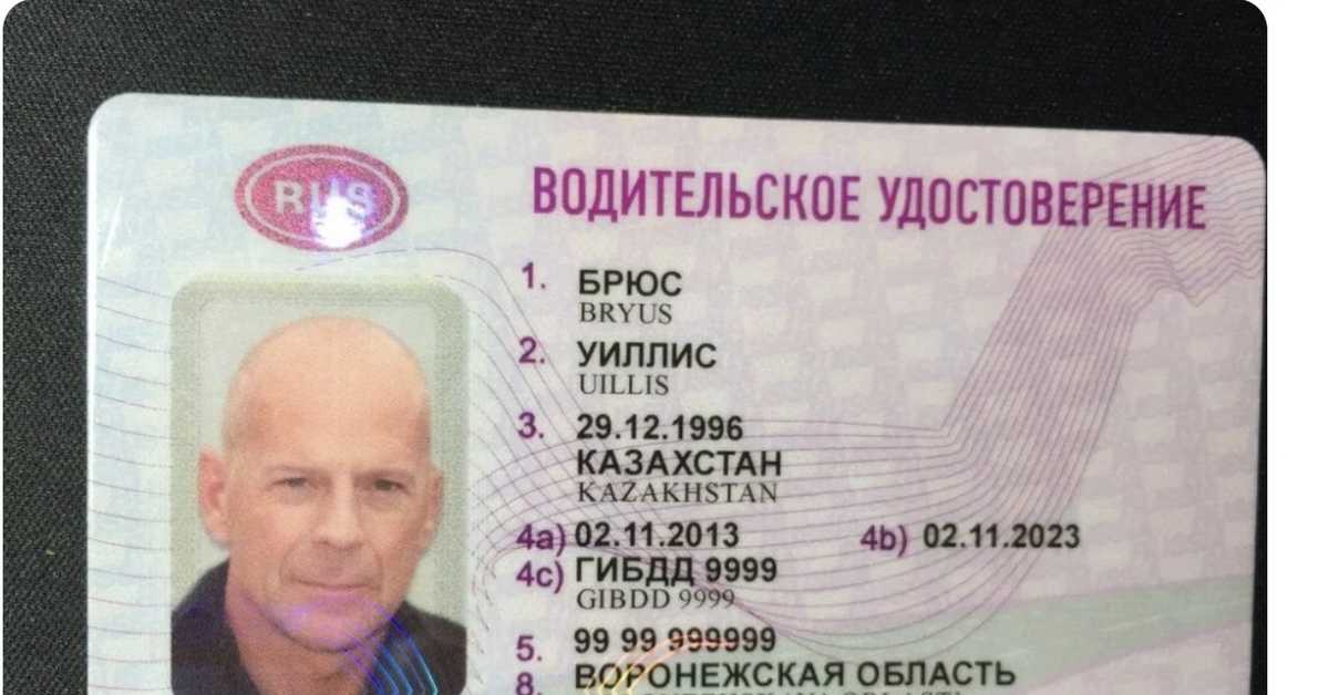 Где В Санкт Петербург Купить Права