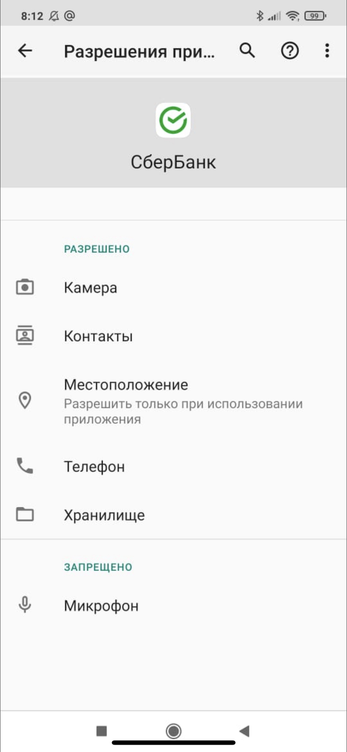      - WTF , Android,  , -,   , 