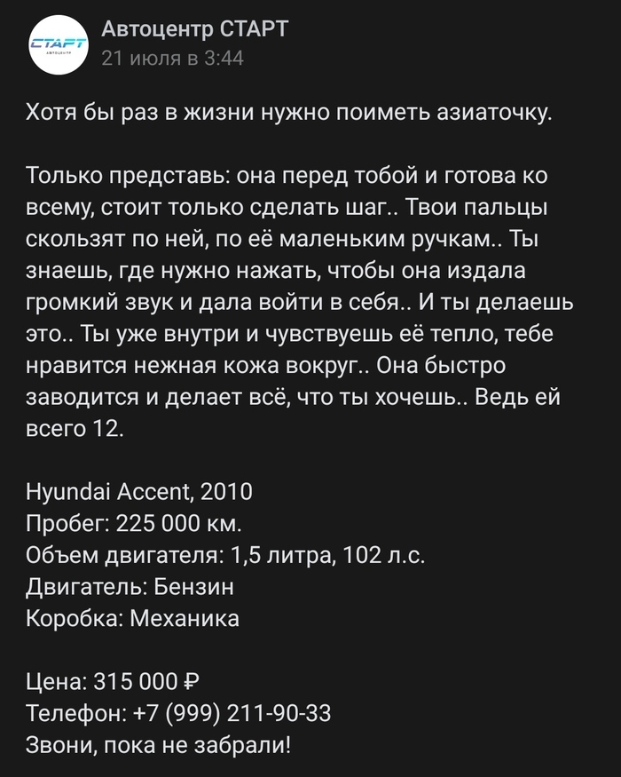 � ���, ������� �����, �� �� ��������...
