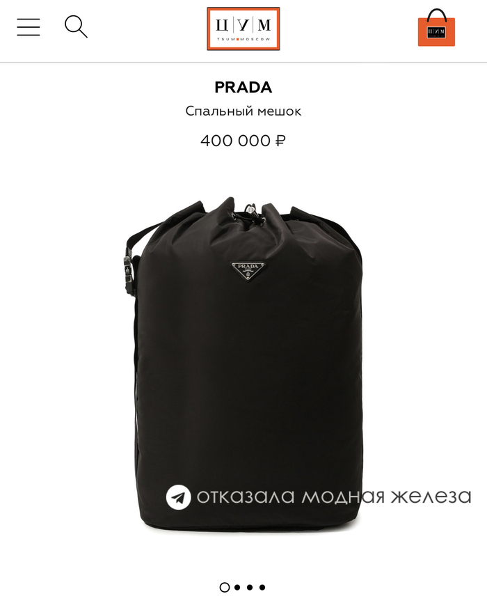   Prada  400 000