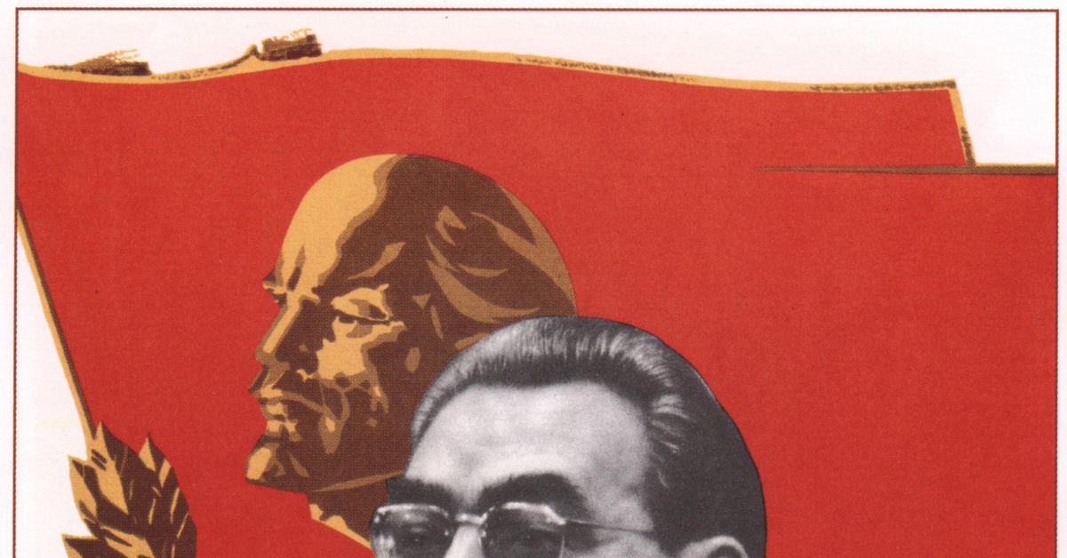 Товарищ брежнев аудиокнига. Спасибо товарищу Сталину за наше счастливое детство плакат. Дорогие товарищи Брежнев. Товарищ Брежнев.