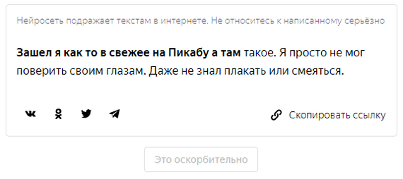 ��������� ���������� ������